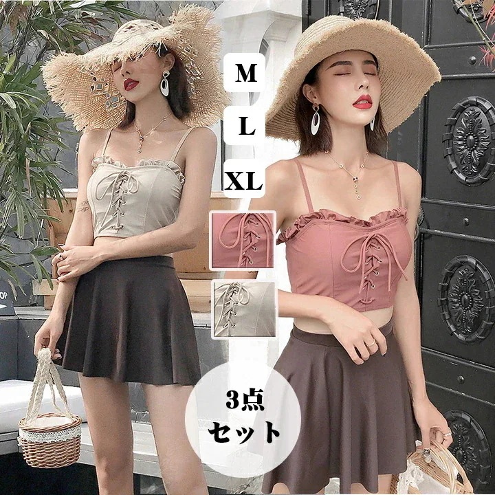 【20点セット】7月の新作特典韓国 水着 レディース 可愛い 水着 タンキニ ビキニ 体型カバー 露出控えめ スカート ショートパンツ セパレート 3点セット 可愛い バックシャン パッド付き 小胸