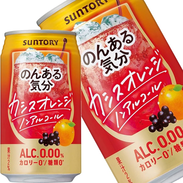 サントリー のんある気分 カシスオレンジ ［ノンアルコールチューハイ］ 350ml缶72本［24本3箱］5営業日以内に出荷