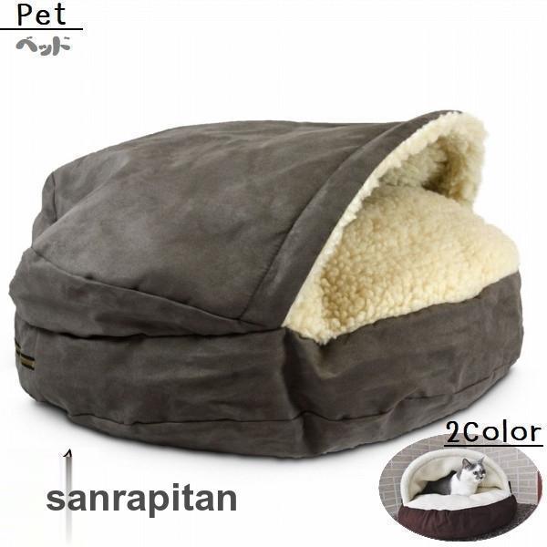 ペット用品 キャット ベッド ハウス 寝具 モコモコ フワフワ もぐる あったか 睡眠 秋 冬 猫 ネコ 犬 ドッグ 64cm 寒さ対策 お留守番 ブ