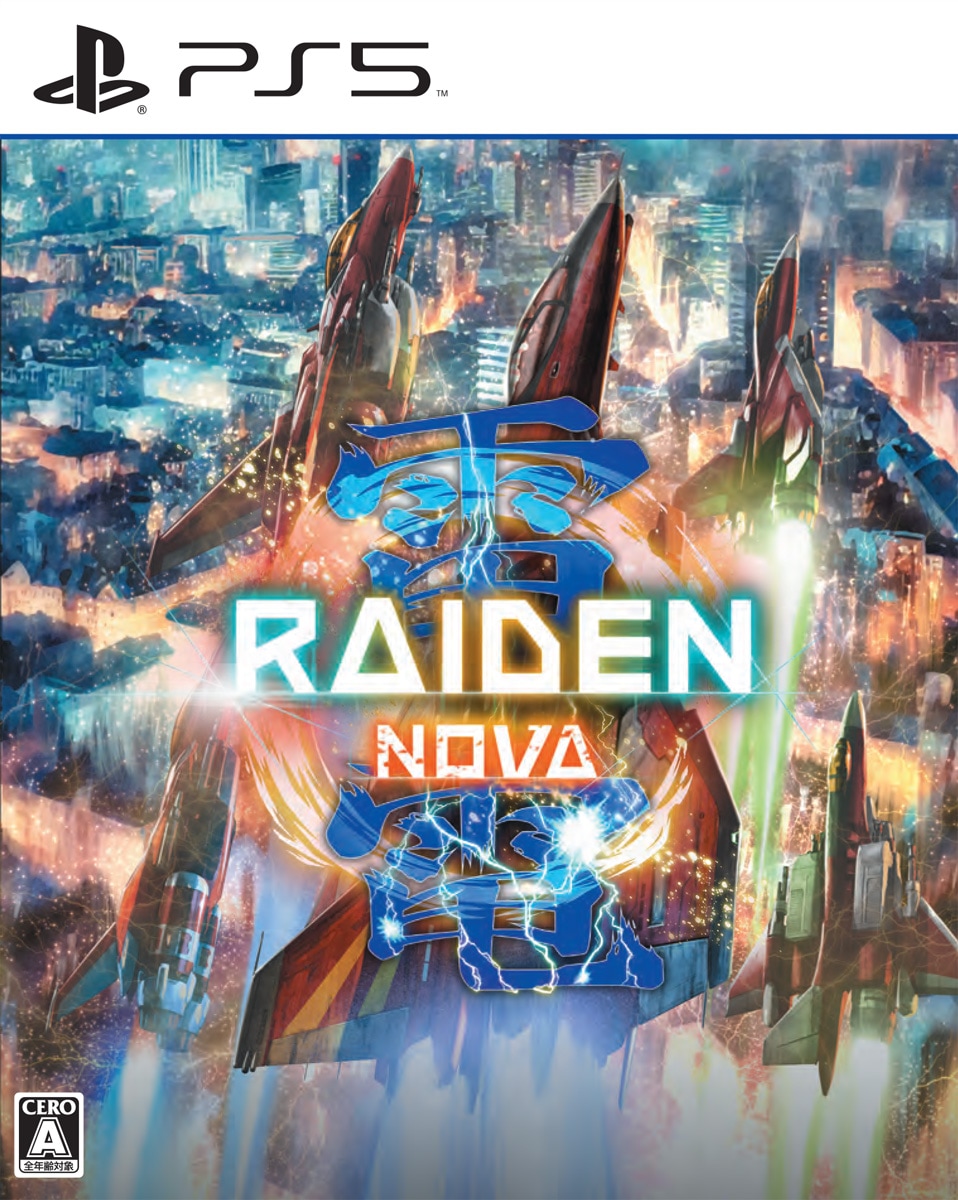 モス 【PS5】雷電NOVA 通常版 ELJM-30451 PS5 ライデンノヴァ ツウジョウ