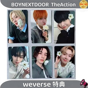 boynextdoor the action weverse