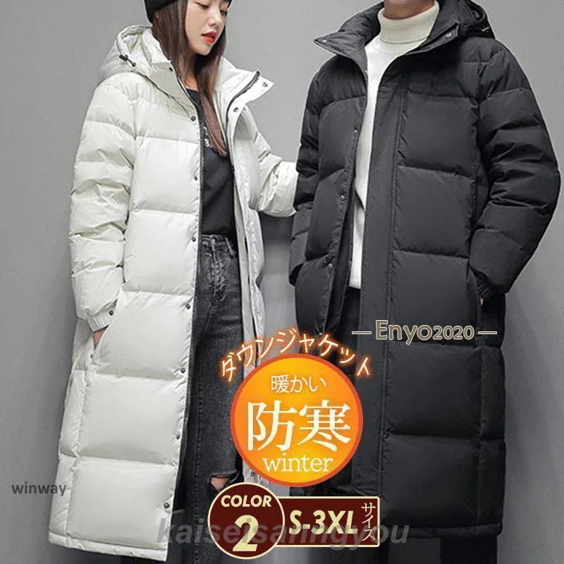 短納期 今が絶対買い流行 ダウンコート メンズ ロング丈 ダウンジャケット フード付き 冬アウター ハイネック 厚手 無地 大きいサイズ 防寒 防風 暖か 通勤 秋冬 おしゃれダウンコート メンズ ロ