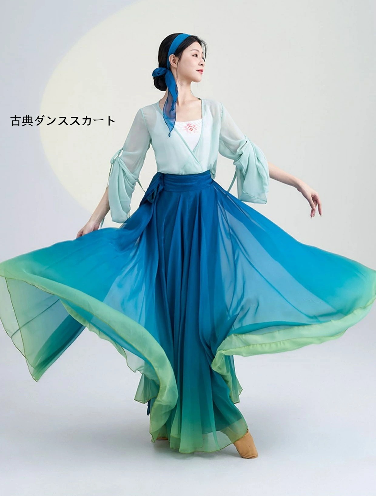 グリーングラデーションスカート 大きい裾 ダンススカート レディース ダンススタジオ スカート 半身スカート 大人用 古典舞踊用 広がる レッスン着 バレエ 民族風 発表会 イベント ベリー/社交/モ