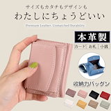 ■新品　送料込み■本パイソンバックカット　無双モデル　日本製　ショートウォレット Qoo10] 【新規OPEN】【期間限定セール】【激安