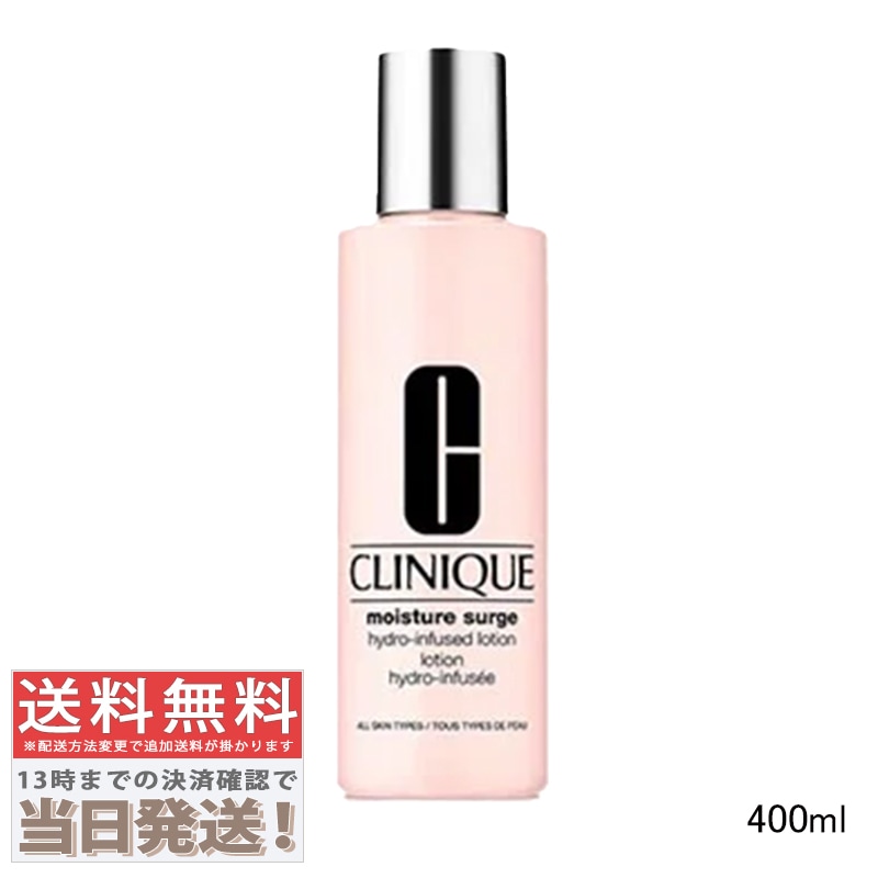 モイスチャー サージ ハイドレーティング ローション 400ml