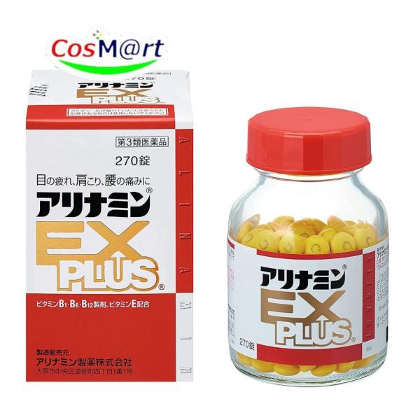 【第3類医薬品】 アリナミン製薬 アリナミンEXプラス 270錠 眼精疲労 筋肉痛 関節痛 ビタミンB1 B6 B12 補給 フルスルチアミン (4987123145428)