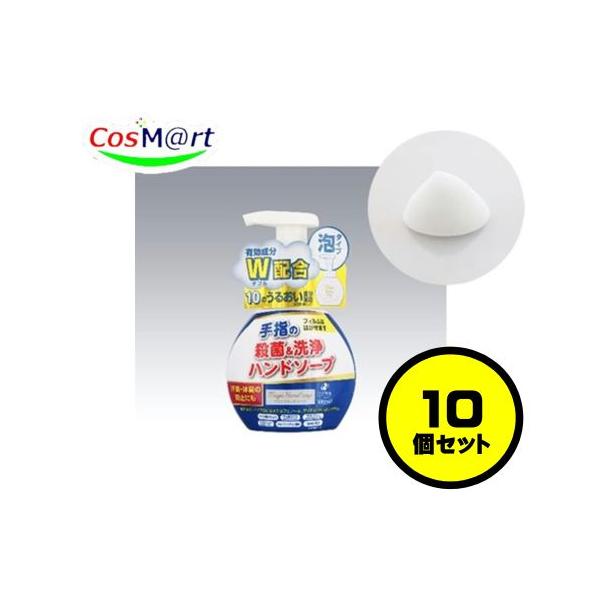 【10個セット】 ゼリア新薬 マジックハンドソープ 180ml 薬用 泡ハンドソープ (4987103052036-10)