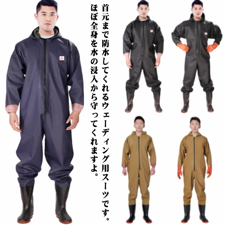 期間限定オファー ウェーダー チェストハイウェダー 水産業 釣り 作業着 フード 胴付き長靴 完全防水 長袖 スーツ 漁業 防水つなぎ 通気 吸汗 長靴 胴長 ウェーダー 釣り用長靴 ジップ付き 田