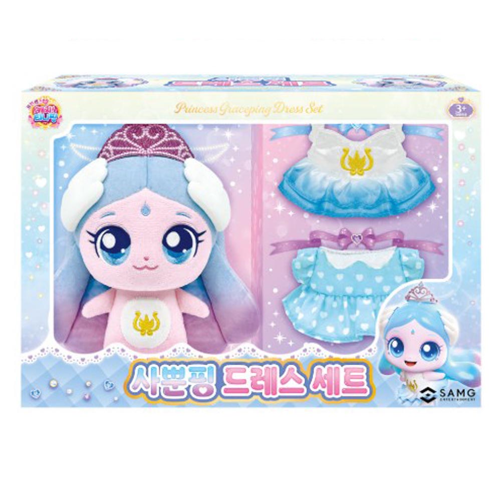 プリンセス キャッチティニピン サップンピン ドレスセット 4歳以上子供用プリンセスワンピース 変身ごっこ コスチューム