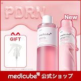 匿名発送　メディキューブ 　アゼライン酸6点セット　大容量セット　韓国人気コスメ 匿名発送 メディキューブ アゼライン酸6点セット 大容量セット