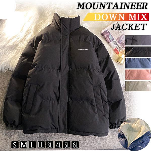 新作登場 上品 中綿ジャケット メンズ 中綿 裏起毛 裏ボア 裏起毛 あったか 防寒 防風 ジップアップ 立襟 アウター ブルゾン 厚手 男女兼用 冬服 暖かい