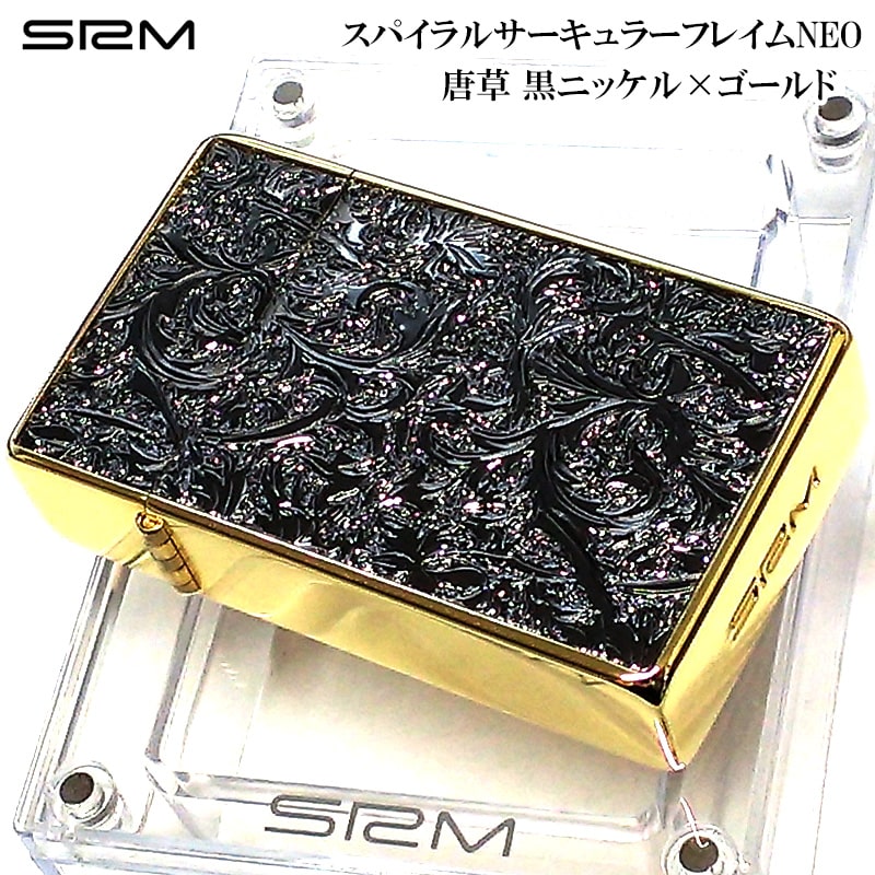 SAROME NEO 訳あり特価 メタルエンブレム 唐草 ブラックニッケル ゴールド ガスライター スパイラルサーキュラーフレイム ターボ サロメ ネオ アラベスク かっこいい 黒金 屋外 おしゃれ