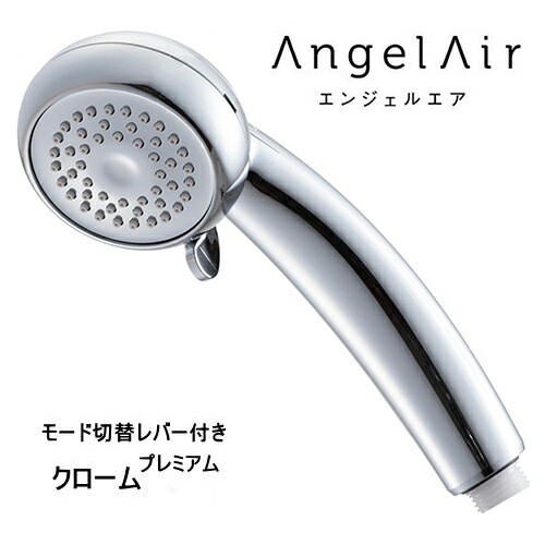 エンジェルエア クロームメッキ 送料無料 シャワーヘッド マイクロバブル クロムメッキ 敏感肌