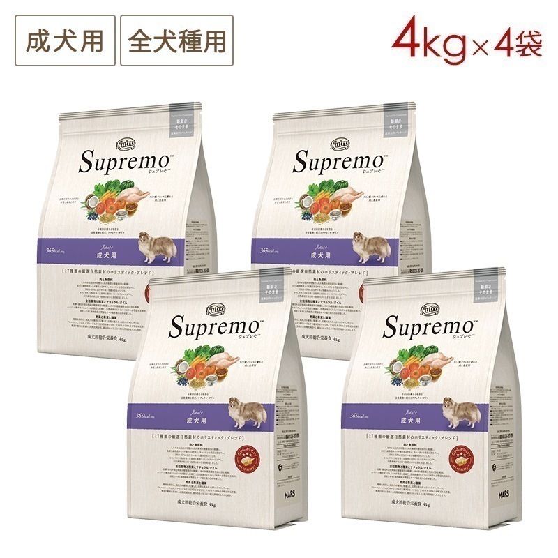 シュプレモ 全犬種 成犬用 4kgx4袋セット NS120 期限26/08/31以降