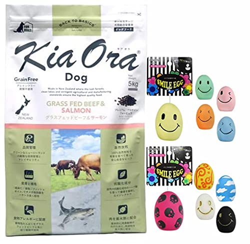 KiaOra キアオラ ドッグフード グラスフェッドビーフ＆サーモン 5kg 【犬想いオリジナルスマイルエッグセット】【正規品】