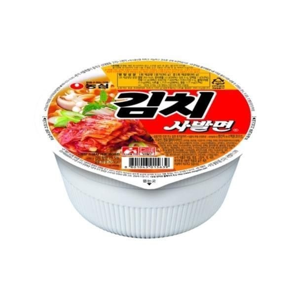 キムチ茶碗 小カップ(24個/BOX)