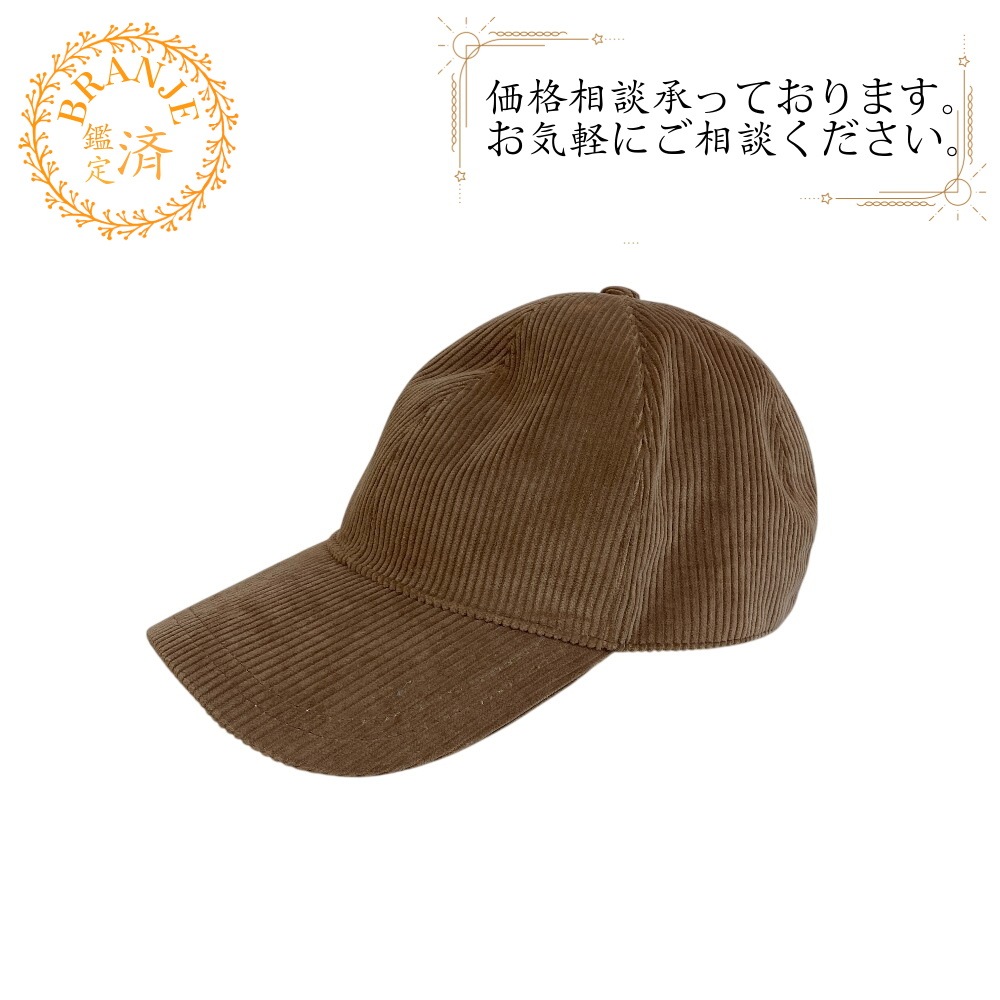 コーデュロイ イントレチャート コットン キャップ ベージュ