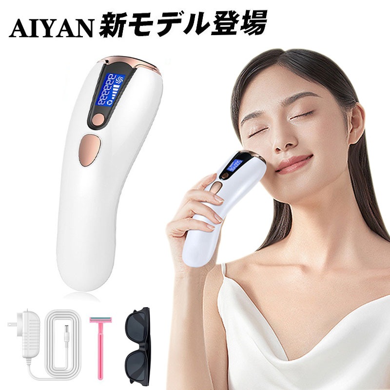 【爆発品】レーザー脱毛器 IPL光脱毛器 光美容器 家庭用 5段階調節 レディース メンズ 家庭用脱毛器 美容家電 髭 腕 足 脇 背 ビキニ 顔 全身使用 男女兼用 日本語説明書付き