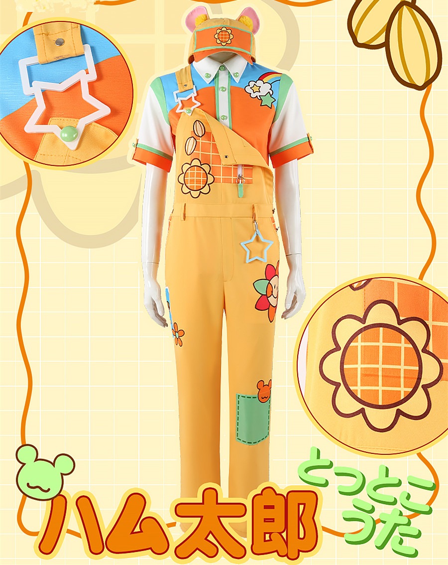 あんさんぶるスターズ Ra*bits & 流星隊 ハム太郎 コスプレ衣装 コスチューム ハロウィン 変装 仮装