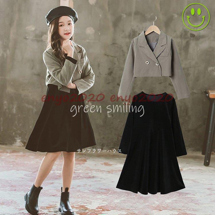 卒業式 女の子 子供服 スーツ ピアノ発表会 入学式 スーツ フォーマル 七五三 2点セット フォーマル キッズ ジャケット コート ワンピース 結婚式 発表会