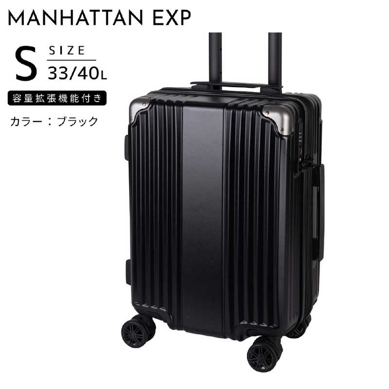 MANHATTAN EXPRESS スーツケース トリガー Sサイズ 拡張機能付き ドリンクホルダー 宿泊目安：2泊～3泊 [TSAロック搭載 / 33L] ブラック　53-20181