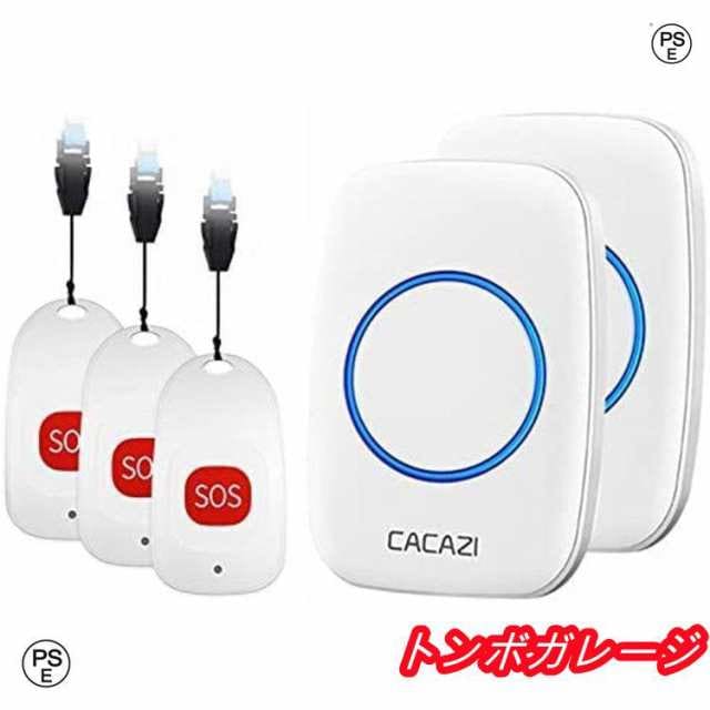 【急速出荷】呼び出しベル ナースコール 介護用品 SOS 介護ベル 介護鈴 高齢者/妊婦/患者向け 防犯ブザー ポケベル 工事不要 緊急コールセット (送信機*3受信機*2)