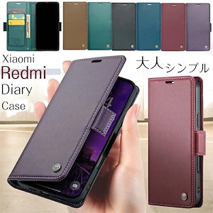 全機種対応! スキミング防止 RFIDブロック Xiaomi POCOX7 Pro スマホケース 手帳型 Xiaomi 14T 13T Pro 14 Ultra Redmi 12 Note 14 13