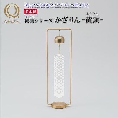 未使用】 丸盆 高級美術漆器 あやめ 梨子地 【公式通販】