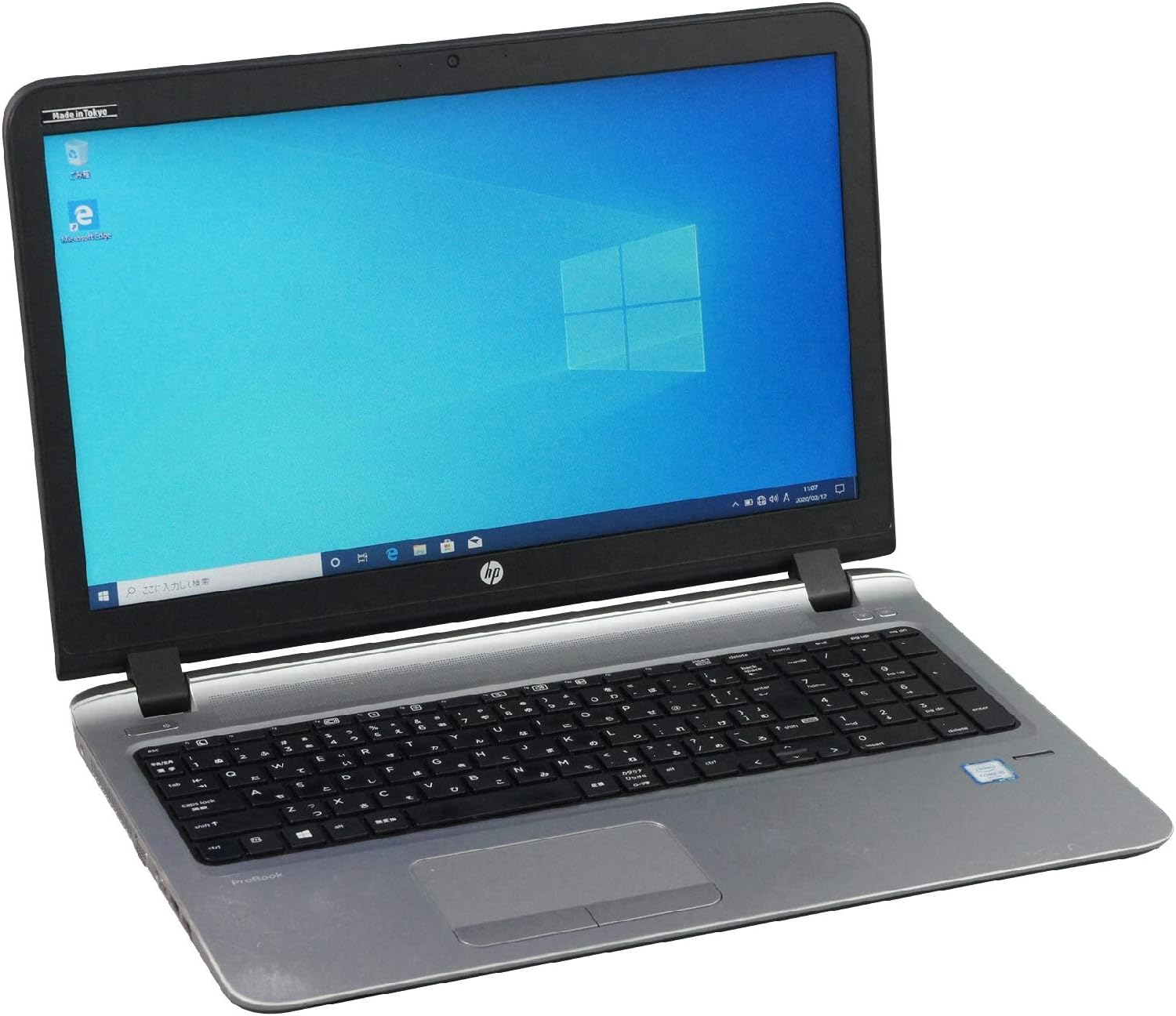 パソコン Windows10 ノート Probook 450 G3 Core i5 6200U 2.3～最大2.8GHz MEM:8GB SSD:240GB DVDマルチ 無線LANWiFi有り テ