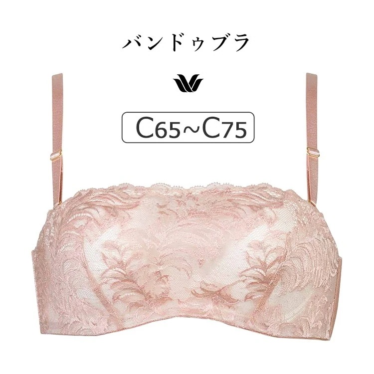ワコール プレミアム 12G BXD412シリーズ バンドゥブラ ブラジャー単品 Cカップ アンダー65/70/75cm BXD412