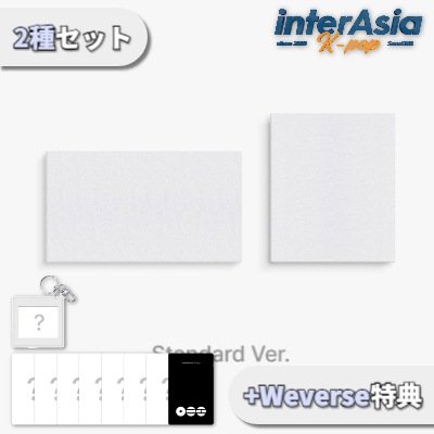 [03月20日以後入荷] BTS - THE 5TH ALBUM 「ARIRANG」 Standard Ver.(2種セット) +Weverse特典