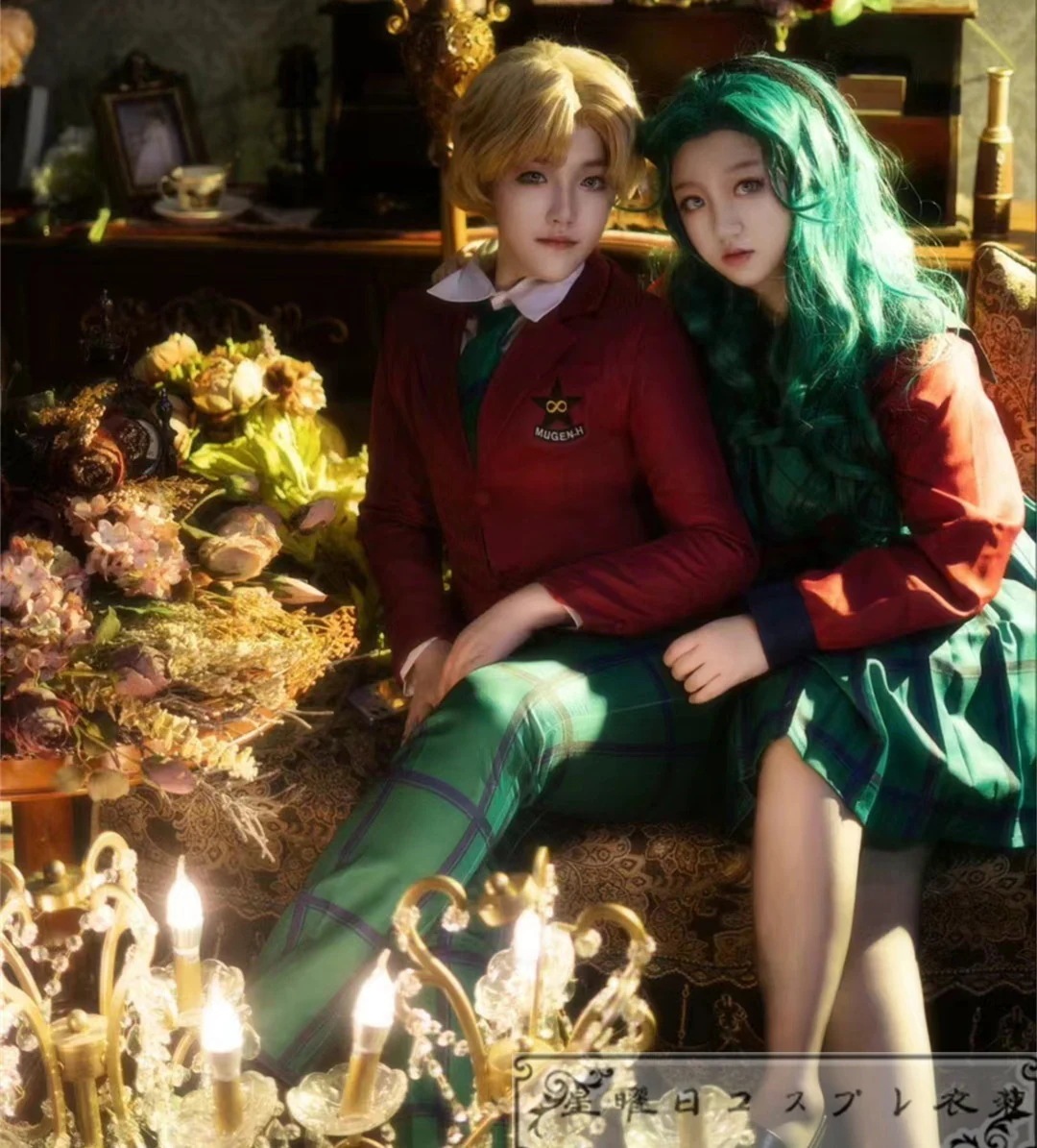 美少女戦士セーラームーン 海王みちる 土萠ほたる 天王はるか 無限學園制服 コスプレ コスチューム