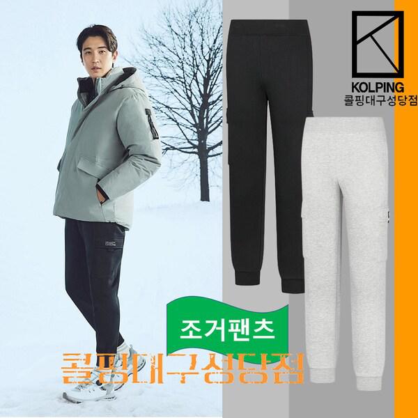 [] グラマー 男女共用 冬 暖か ジョガー トレーニング パンツ (KTP9575U)