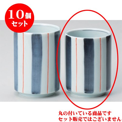 10個セット 組湯呑 赤一珍十草組湯のみ(小) [6 x 8cm(160cc)] 強化 和食器 酒器 料亭 旅館 業務用