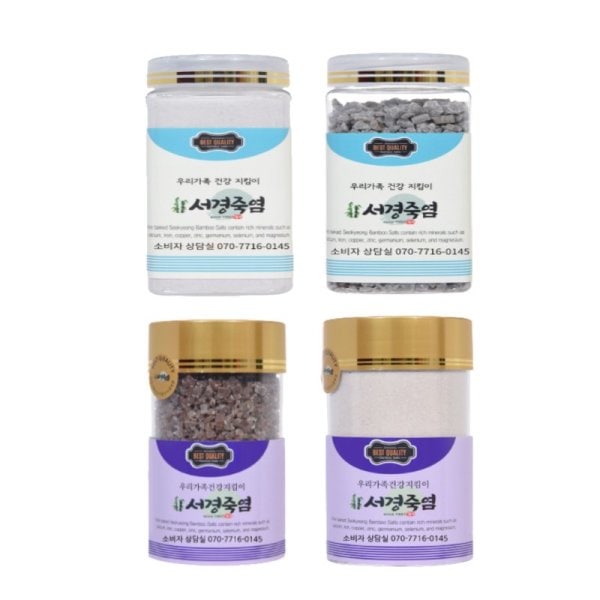 9回焼き粉竹塩 西京灰色粉末竹塩/会員制割引特典提供/500g1個