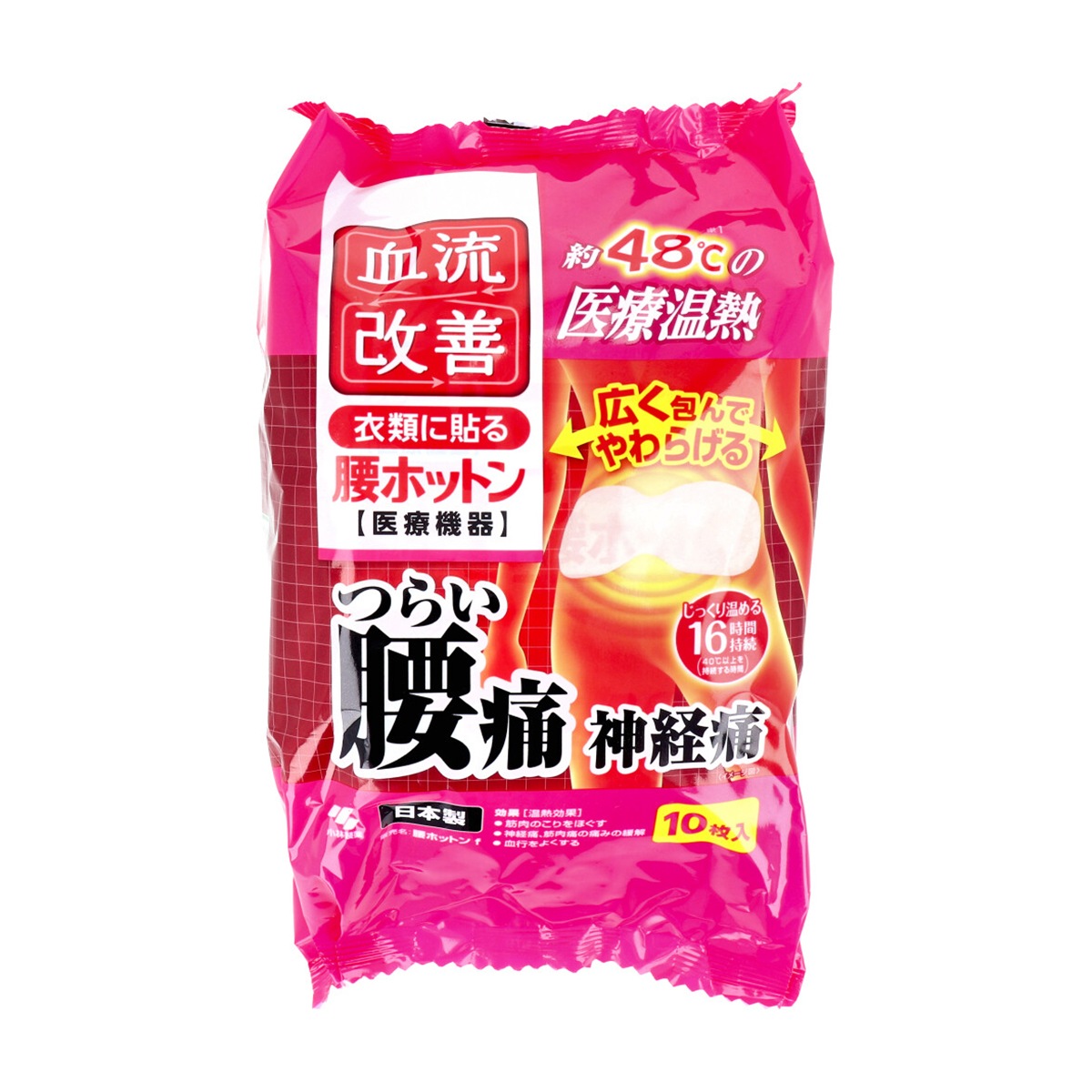 家庭用温熱パック 血流改善 腰ホットン 衣類に貼るタイプ 16時間用 10枚入り X4パック