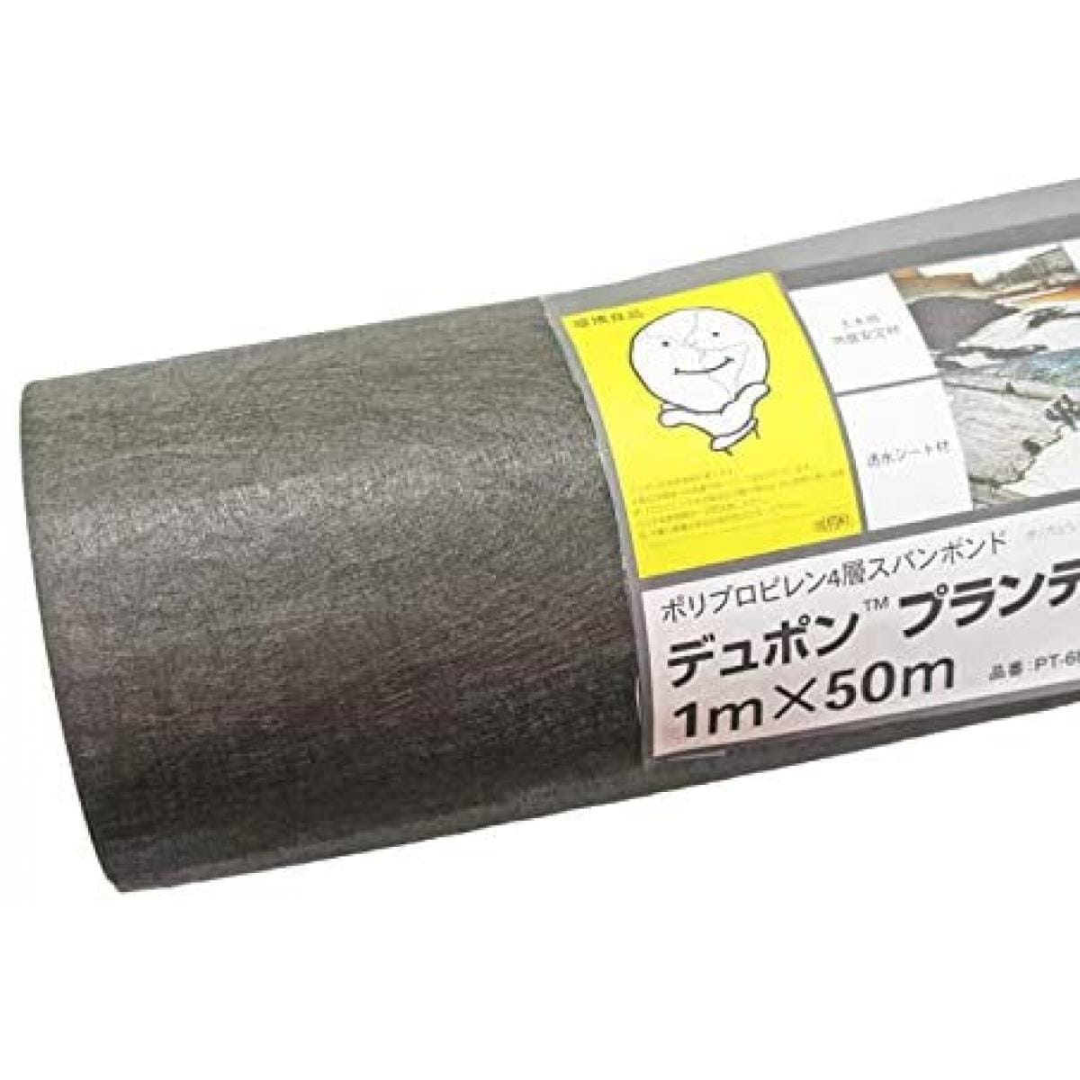 デュポン DuPont プランテックス 68 透水シート ブラック 2X30m XA-68B2.0 透水フィルター 軟弱地盤安定 グリーンフィールド 17,813円