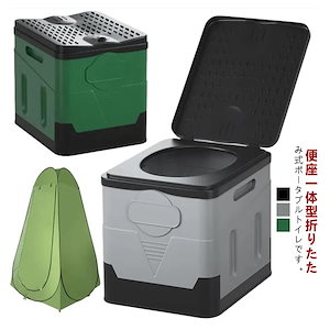 非常用 折りたたみ ワンタッチテント 非常用トイレ セット 蓋付き 災害トイレ 簡易トイレ ゴミ袋付き テント 収納袋付き 便座一体型 ポータブルトイレ 車用トイレ アウトドア 災害用トイレ