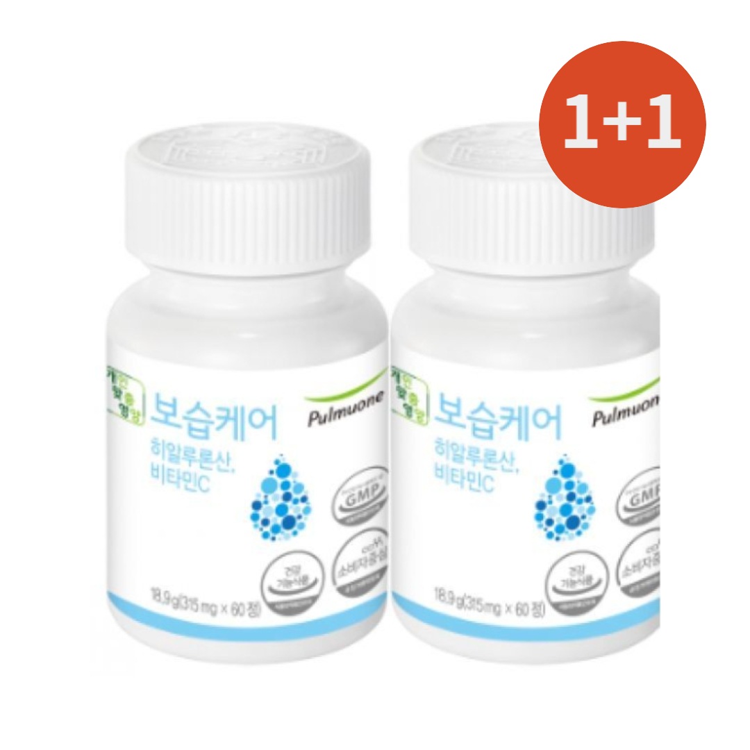 [1+1]韓国ヒアルロン酸ビタミンC 180粒 美白サプリ 肌保湿ケア