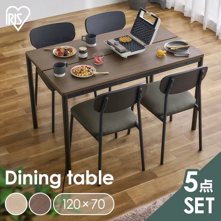 ダイニングテーブルセット DTS-SL ナチュラル ウォールナット テーブル メガ割 30,121円