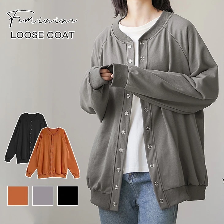 アウター コート 長袖 トップス 大きいサイズ ゆったり カジュアル シンプル きれいめ オシャレ 無地 ポケット付き 体型カバー レディースファッション 20代 30代 40代 50代 60代 ワン