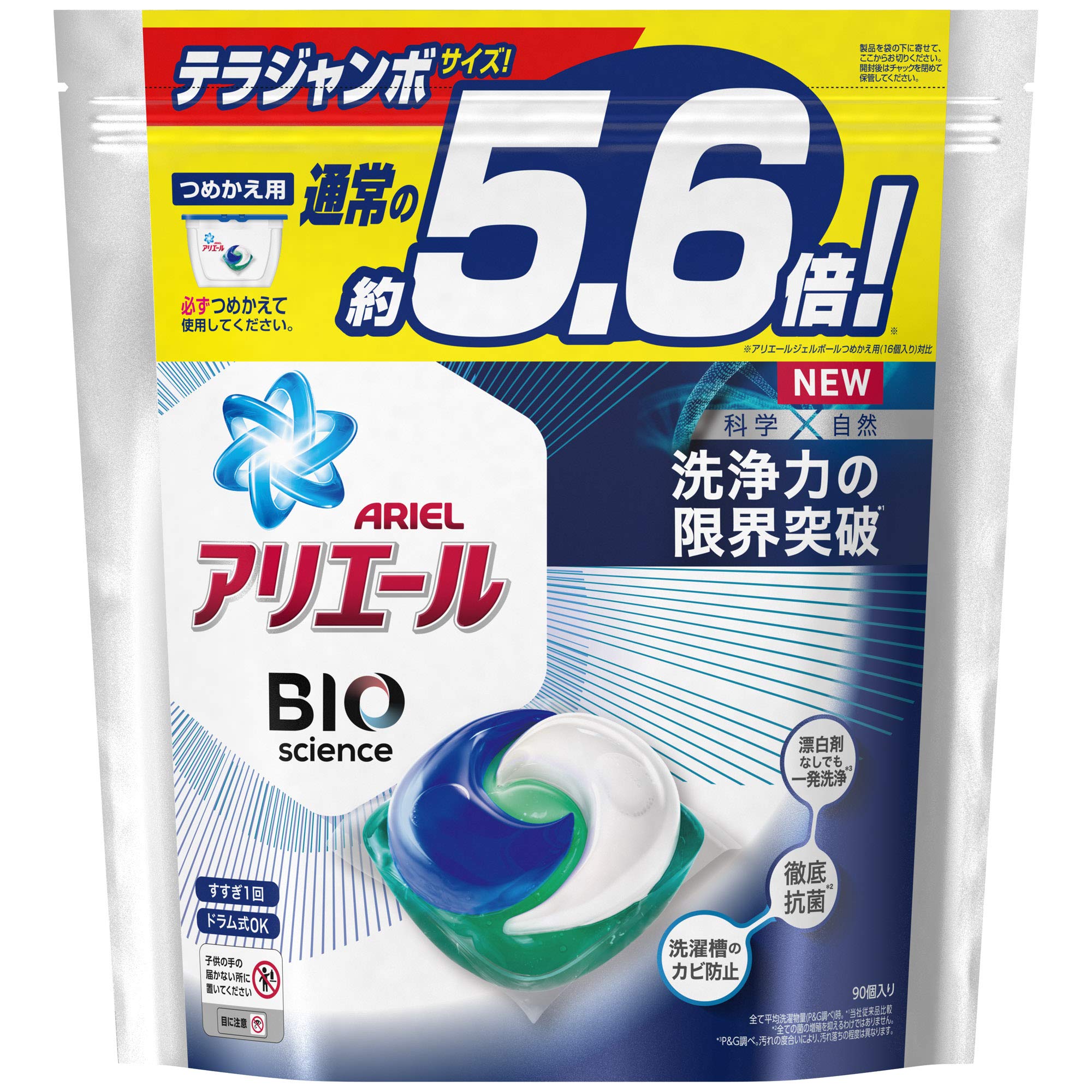 アリエール バイオサイエンス 洗濯洗剤 ジェルボール 抗菌&菌のエサまで除去 詰め替え 90個(約5.6倍)