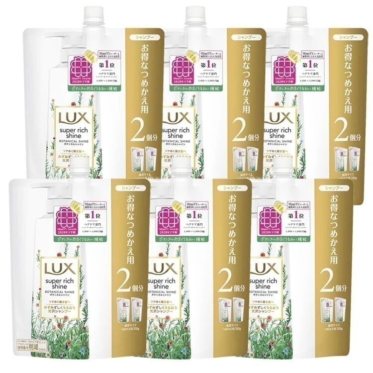 【イチオシ商品】(6個)ラックス スーパーリッチシャイン ボタニカルシャイン 光沢シャンプー 詰替 660g (D) メガ割