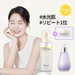 Demaf(ディマーフ)公式