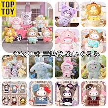 お顔厳選！ルシファー&ポムポム♡ぬいぐるみキーホルダー♡新品未使用