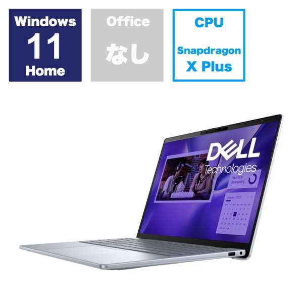 最新版】Dellのノートパソコン人気売れ筋ランキング【デル】 3