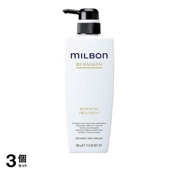 リアウェイクン リニューイングトリートメント ポンプ 500g 3個セット