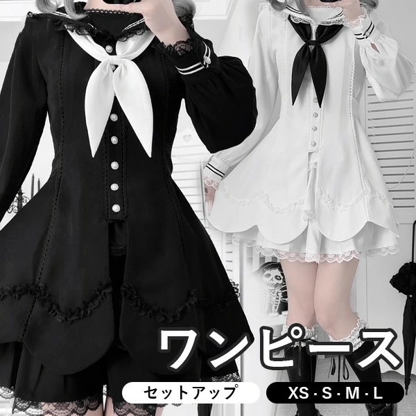 レアな機会セーラーカラー ワンピース 地雷系 量産型 ロリータ セットアップ レディース 女子 レース リボン ショート丈 ミニ フリル 長袖 ティアードスカート ギャル ドレス かわいい 病みかわい