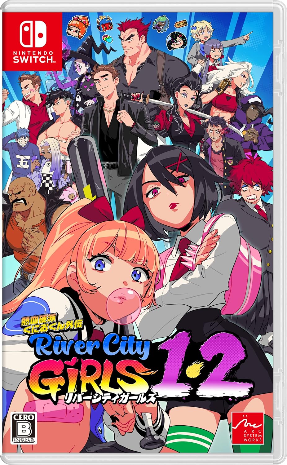 熱血硬派くにおくん外伝 リバーシティガールズ1・2 - Switch