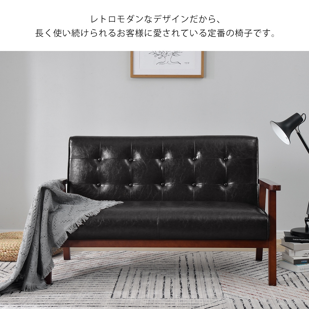 2人掛けソファ ソファー 2Pソファ レザー PVC